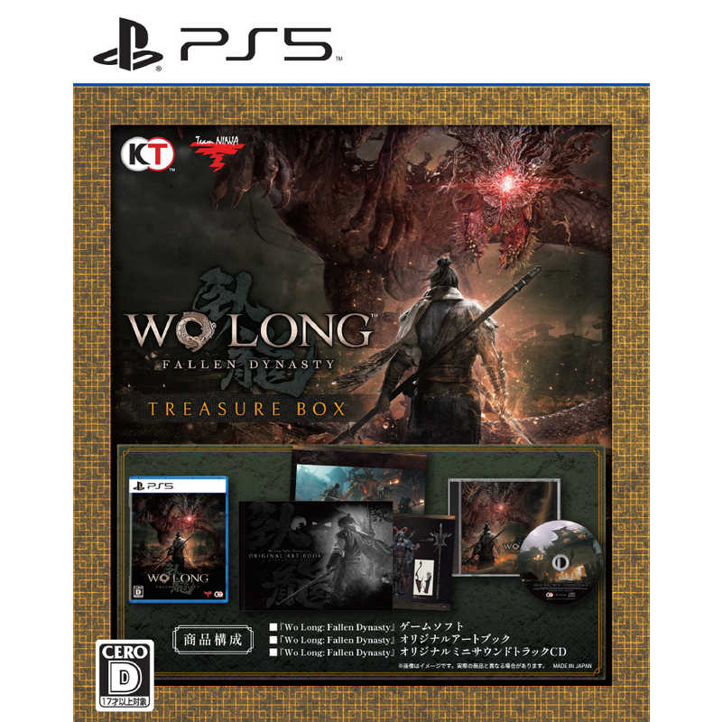 コーエーテクモゲームス コーエーテクモゲームス PS5ゲームソフト Wo Long: Fallen Dynasty Treasure Box  