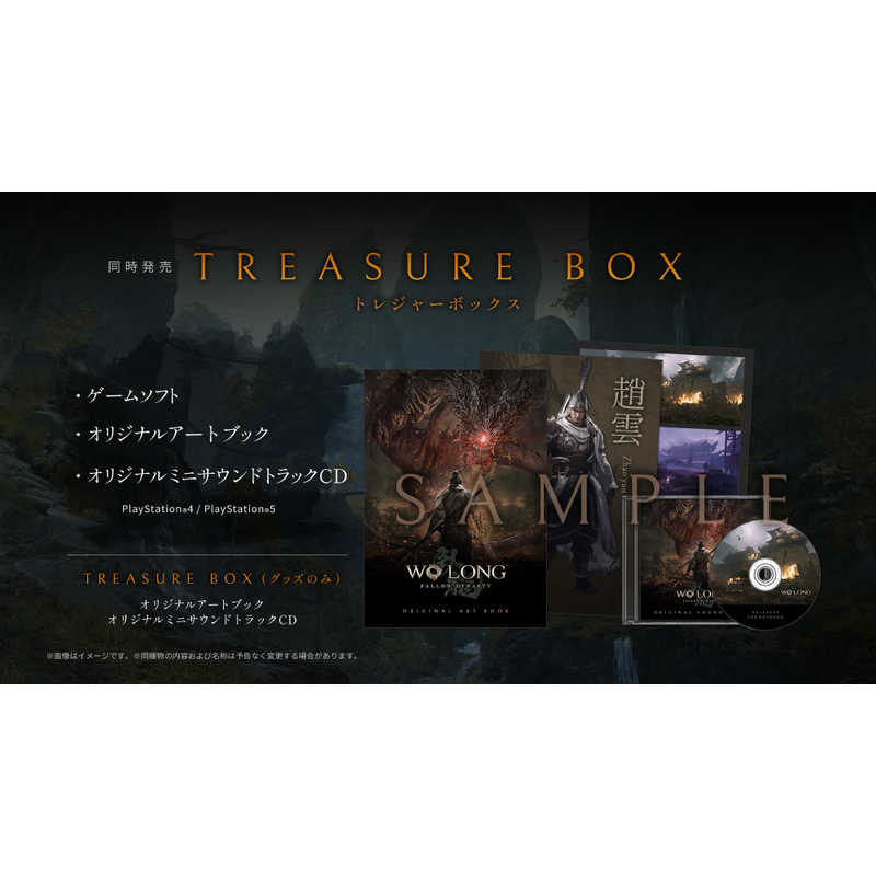 コーエーテクモゲームス コーエーテクモゲームス PS5ゲームソフト Wo Long: Fallen Dynasty Treasure Box  