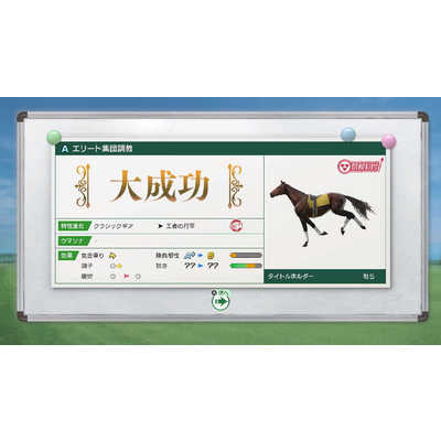コーエーテクモゲームス Switchゲームソフト Winning Post 10