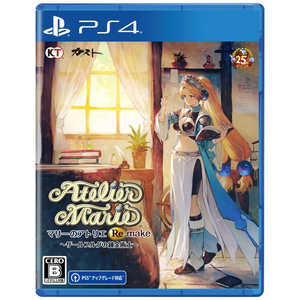 コーエーテクモゲームス PS4ゲームソフト マリーのアトリエ Remake ?ザールブルグの錬金術士? コーエーテクモゲームス PS4ゲームソフト マリーのアトリエ Remake ?ザールブルグの錬金術士?