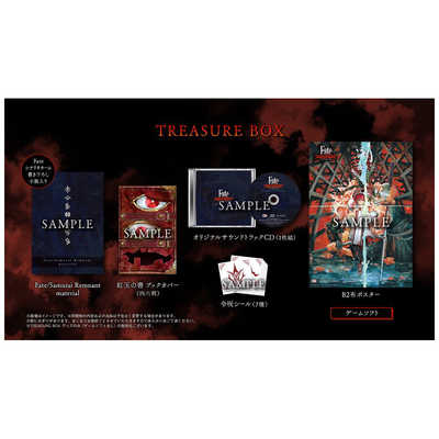 新品・未開封　Fate/Samurai Remnant TREASURE BOX コーエーテクモゲームス Fate/Samurai Remnant TREASURE BOX グッズ