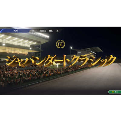 Winning Post 10 2024 Switch ゲームソフト 407AM : 5050マート