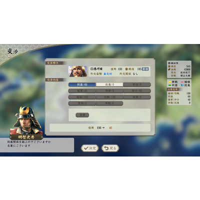 コーエーテクモゲームス『信長の野望 新生 with パワーアップキット』 Amazon.co.jp: 【Windows】信長の野望・新生 with パワーアップ