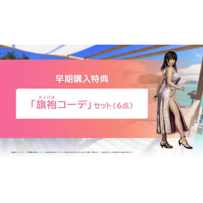 コーエーテクモゲームス PS5ゲームソフト Venus Vacation PRISM - DEAD