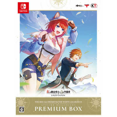 大人買い！Switchで発売中のアトリエシリーズ全17作品プレミアムBOXセット 大人買い！Switchで発売中のアトリエシリーズ全17作品プレミアム