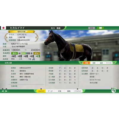 コーエーテクモゲームス Winning Post 10 2025 ［Windows用］ KTGS