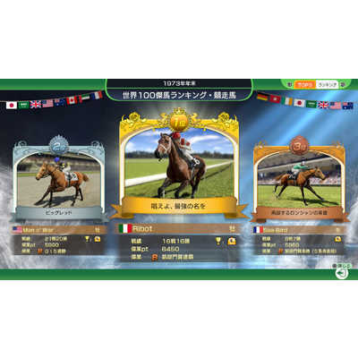 r*B様 NS版 Winning Post 10 2025 プレミア厶ボックス r*B様 NS版 Winning Post 10 2025 プレミア厶ボックス Winning