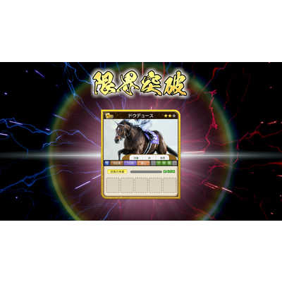 コーエーテクモゲームス Winning Post 10 2026 ［Windows用］ の通販