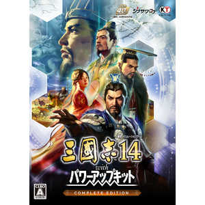 コーエーテクモゲームス 三國志14 with パワーアップキット Complete Edition ［Windows用］ 