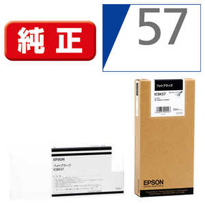 エプソン EPSON インクカートリッジ (フォトブラック) ICBK57 (フォトブラック) エプソン EPSON インクカートリッジ (フォトブラック) ICBK57 (フォトブラック)