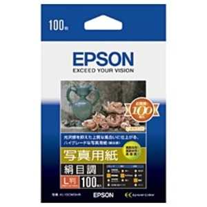 エプソン EPSON 写真用紙「絹目調」(L判・100枚) KL100MSHR エプソン EPSON 写真用紙「絹目調」(L判・100枚) KL100MSHR