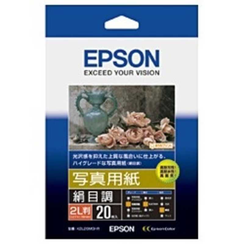 エプソン　EPSON エプソン　EPSON 写真用紙｢絹目調｣ K2L20MSHR K2L20MSHR
