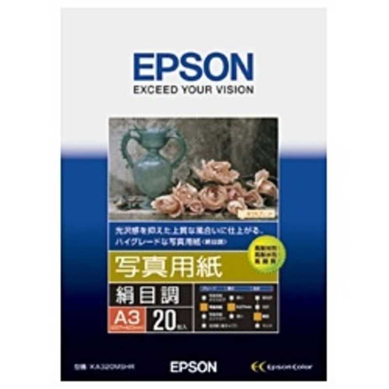 エプソン　EPSON エプソン　EPSON 写真用紙｢絹目調｣ KA320MSHR KA320MSHR