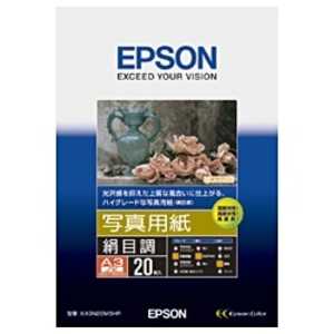 エプソン EPSON 写真用紙「絹目調」 KA3N20MSHR エプソン EPSON 写真用紙「絹目調」 KA3N20MSHR