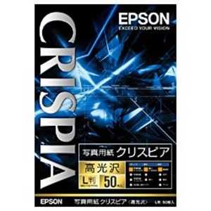 エプソン EPSON 写真用紙クリスピア「高光沢」 KL50SCKR