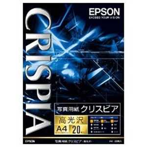 エプソン　EPSON 写真用紙クリスピア｢高光沢｣ KA420SCKR