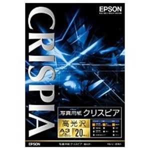 エプソン　EPSON 写真用紙クリスピア｢高光沢｣ KA3N20SCKR