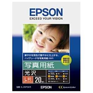 エプソン EPSON 写真用紙「光沢」 KL20PSKR