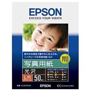 エプソン EPSON 写真用紙「光沢」 KL50PSKR