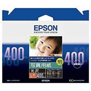 エプソン EPSON 写真用紙「光沢」 KL400PSKR