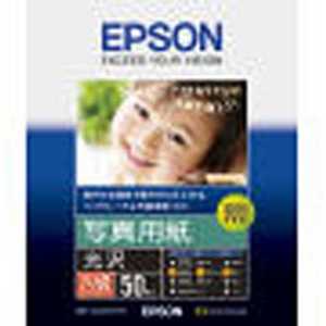 エプソン EPSON 写真用紙「光沢」 (六切・50枚) K6G50PSKR