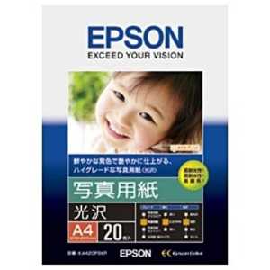 エプソン　EPSON 写真用紙｢光沢｣ (A4･20枚) KA420PSKR
