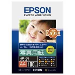 エプソン EPSON 写真用紙「光沢」 (A4・100枚) KA4100PSKR エプソン EPSON 写真用紙「光沢」 (A4・100枚) KA4100PSKR