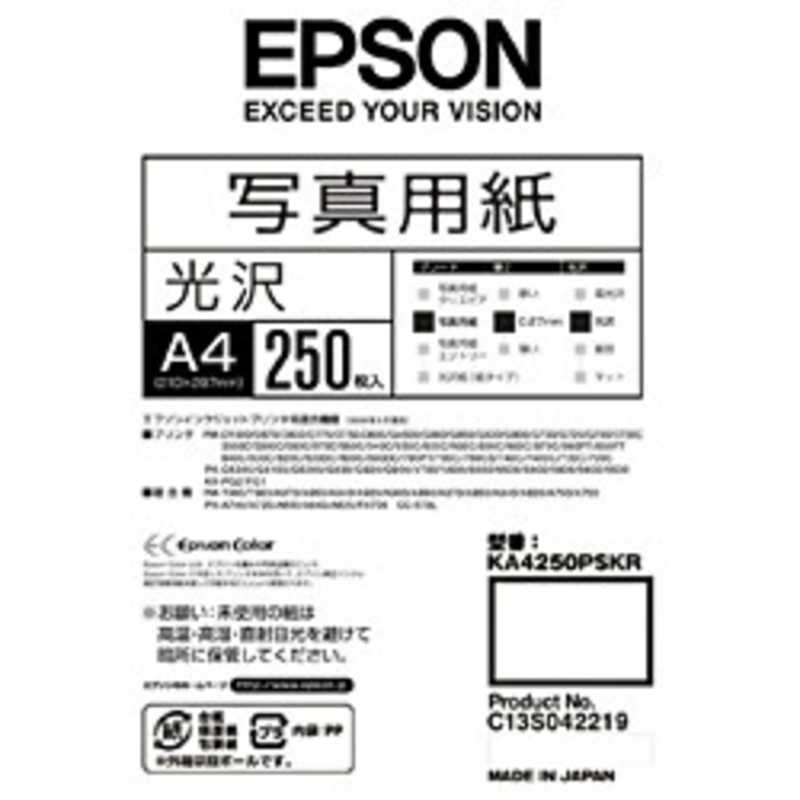 エプソン　EPSON エプソン　EPSON 写真用紙 光沢 KA4250PSKR KA4250PSKR