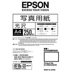 エプソン EPSON 写真用紙 光沢 KA4250PSKR エプソン EPSON 写真用紙 光沢 KA4250PSKR