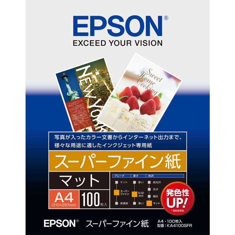 エプソン　EPSON エプソン　EPSON スーパーファイン紙(A4･100枚) KA4100SFR KA4100SFR
