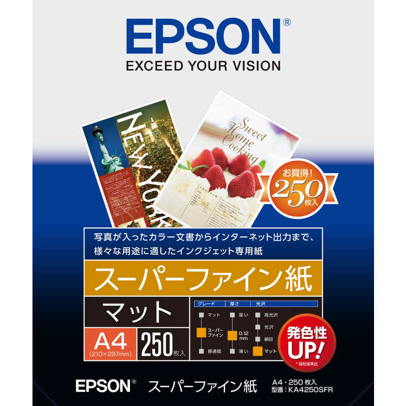 エプソン　EPSON エプソン　EPSON スーパーファイン紙(A4･250枚) KA4250SFR KA4250SFR