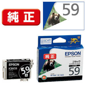 エプソン　EPSON インクカｰトリッジ ICBK59