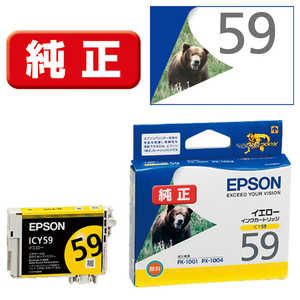 エプソン EPSON インクカートリッジ ICY59 エプソン EPSON インクカートリッジ ICY59