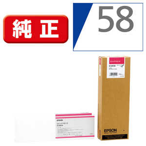 エプソン EPSON インクカートリッジ (ビビッドマゼンタ) ICVM58 (ビビッドマゼンタ) エプソン EPSON インクカートリッジ (ビビッドマゼンタ) ICVM58 (ビビッドマゼンタ)