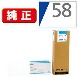 エプソン EPSON インクカートリッジ (ライトシアン) ICLC58 (ライトシアン) エプソン EPSON インクカートリッジ (ライトシアン) ICLC58 (ライトシアン)