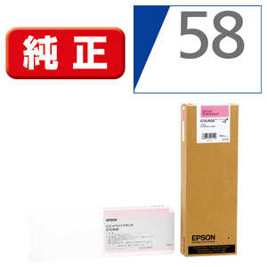 エプソン EPSON インクカートリッジ (ビビッドライトマゼンタ) ICVLM58 (ビビッドライトマゼンタ) エプソン EPSON インクカートリッジ (ビビッドライトマゼンタ) ICVLM58 (ビビッドライトマゼンタ)