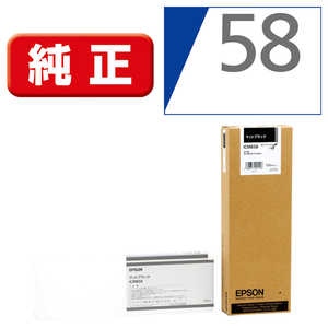 エプソン EPSON インクカートリッジ (マットブラック) ICMB58 (マットブラック) エプソン EPSON インクカートリッジ (マットブラック) ICMB58 (マットブラック)
