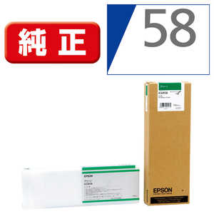 エプソン EPSON インクカートリッジ (グリーン) ICGR58 (グリーン) エプソン EPSON インクカートリッジ (グリーン) ICGR58 (グリーン)