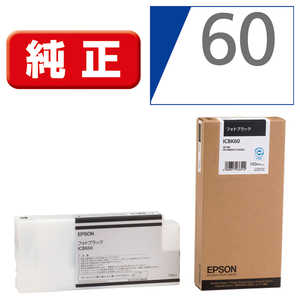 エプソン EPSON インクカートリッジ(フォトブラック) ICBK60 (フォトブラック) エプソン EPSON インクカートリッジ(フォトブラック) ICBK60 (フォトブラック)