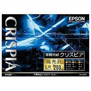 エプソン　EPSON 写真用紙クリスピア｢高光沢｣ KL200SCKR