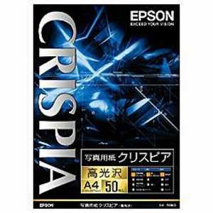 エプソン EPSON 写真用紙クリスピア「高光沢」 KA450SCKR