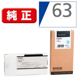 エプソン　EPSON インクカｰトリッジ(フォトブラック) ICBK63 (フォトブラック)