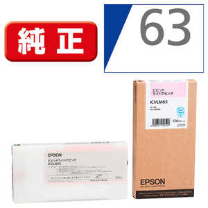 エプソン EPSON インクカートリッジ(ビビットライトマゼンタ) ICVLM63 (ビビットライトマゼンタ) エプソン EPSON インクカートリッジ(ビビットライトマゼンタ) ICVLM63 (ビビットライトマゼンタ)