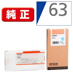 エプソン EPSON インクカートリッジ ICOR63 (オレンジ) エプソン EPSON インクカートリッジ ICOR63 (オレンジ)