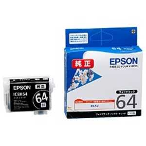 エプソン EPSON インクカートリッジ ICBK64