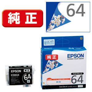 エプソン　EPSON インクカｰトリッジ ICBK64