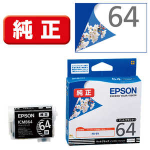 エプソン　EPSON インクカｰトリッジ ICMB64