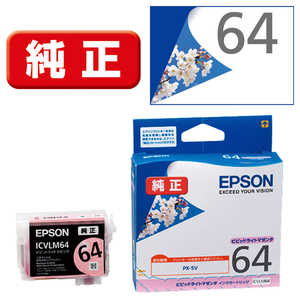 エプソン EPSON インクカートリッジ ICVLM64 エプソン EPSON インクカートリッジ ICVLM64