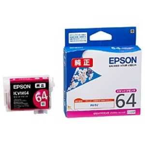 エプソン EPSON インクカートリッジ ICVM64