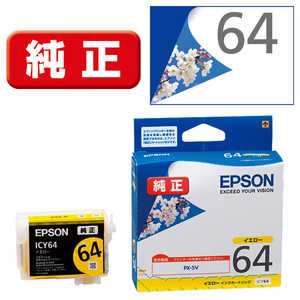 IC9CL64の基本情報・対応製品｜製品情報｜エプソン